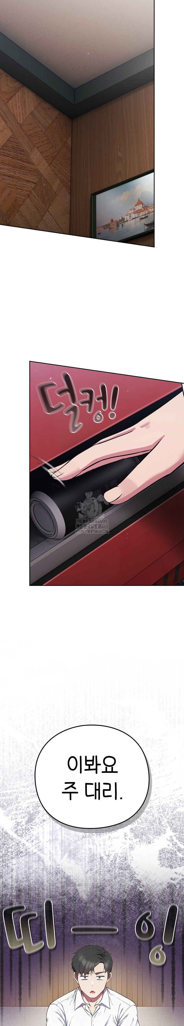 Let’s Play Hooky Raw - Chapter 4 [photo 9] - MangaPorn