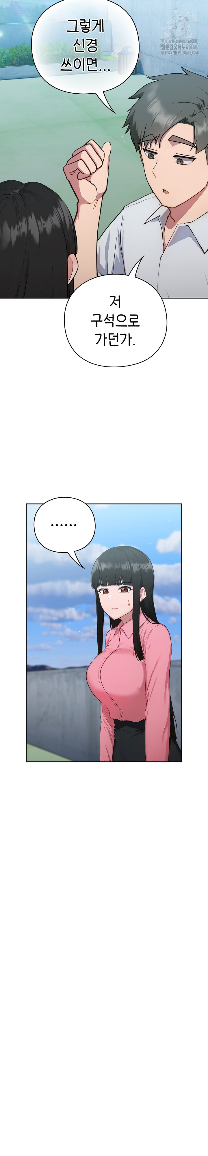 Let’s Play Hooky Raw - Chapter 5 [photo 29] - MangaPorn