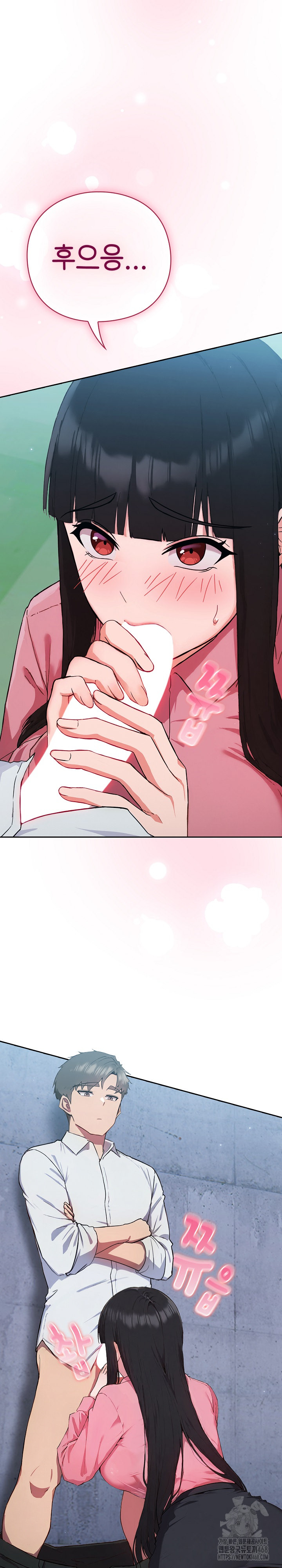 Let’s Play Hooky Raw - Chapter 5 [photo 33] - MangaPorn