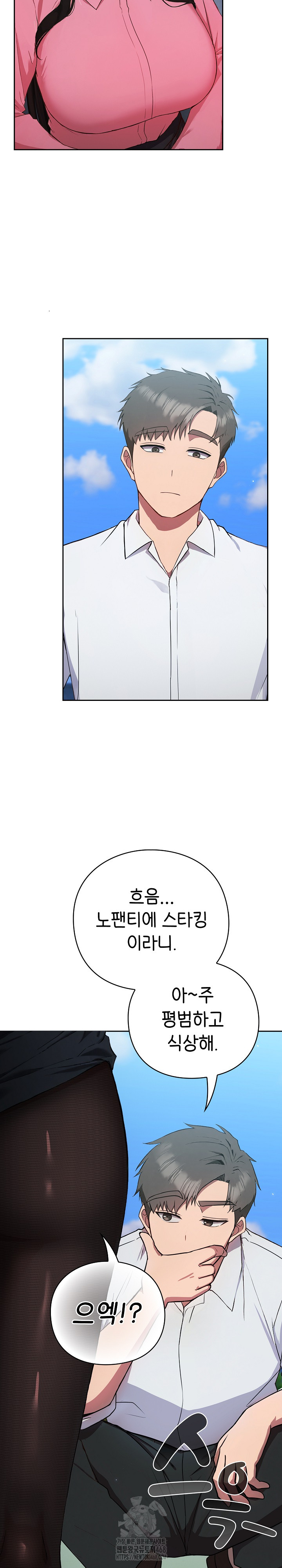 Let’s Play Hooky Raw - Chapter 5 [photo 6] - MangaPorn