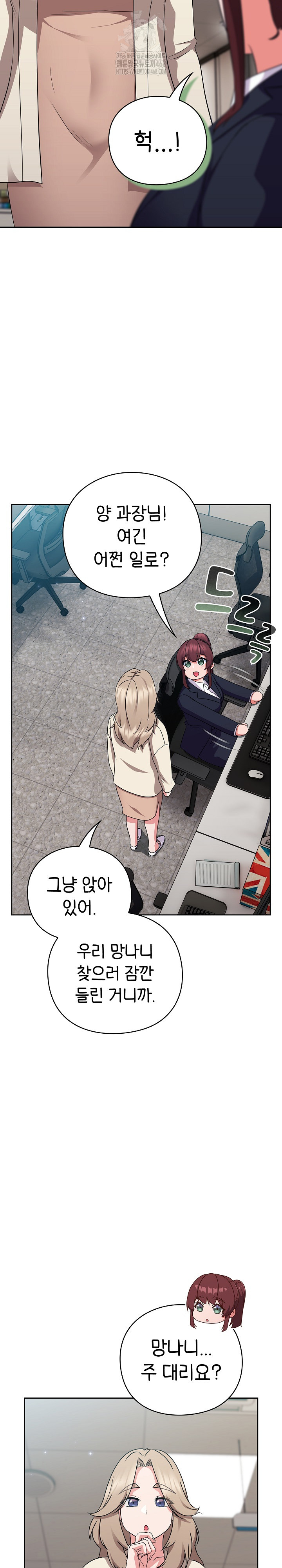 Let’s Play Hooky Raw - Chapter 6 [photo 10] - MangaPorn