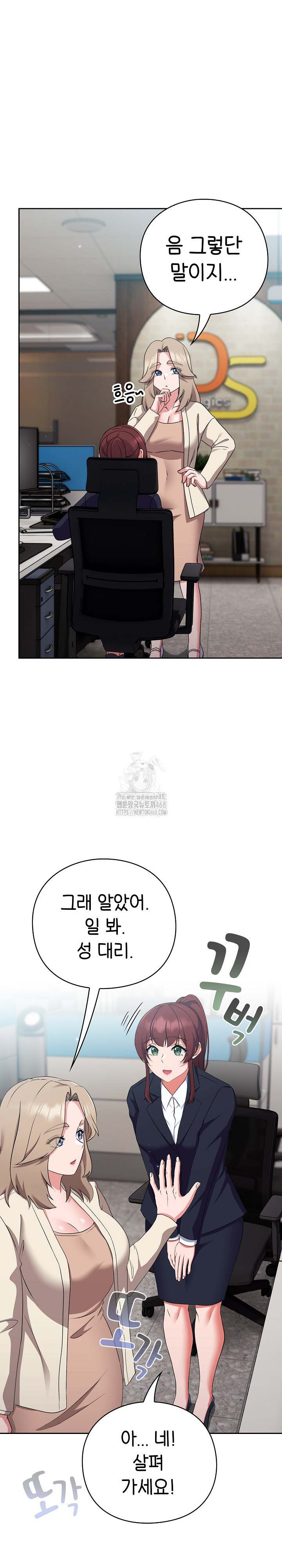 Let’s Play Hooky Raw - Chapter 6 [photo 12] - MangaPorn