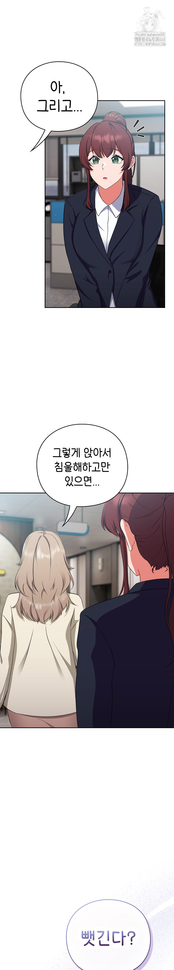 Let’s Play Hooky Raw - Chapter 6 [photo 13] - MangaPorn