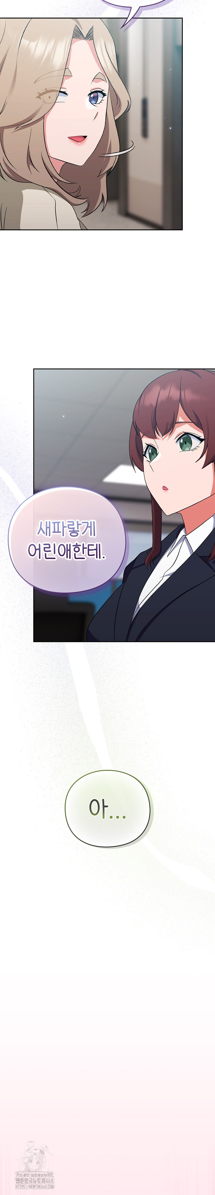 Let’s Play Hooky Raw - Chapter 6 [photo 14] - MangaPorn