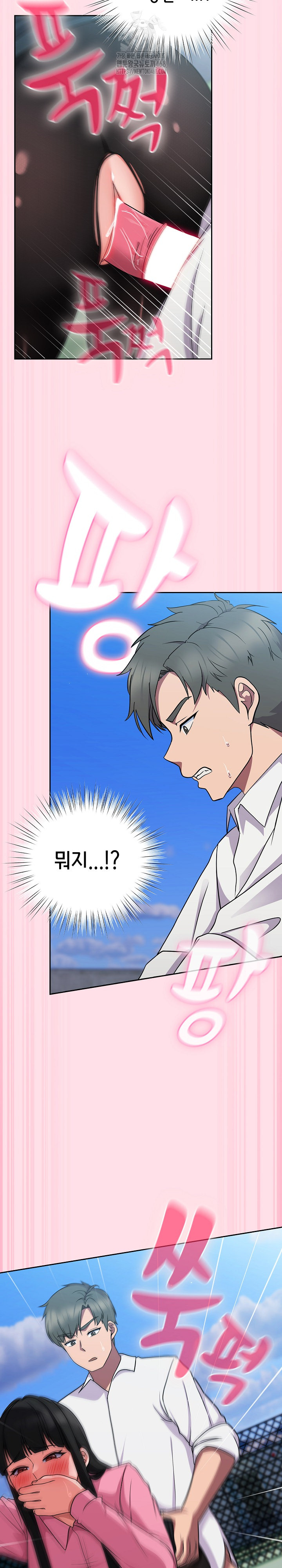 Let’s Play Hooky Raw - Chapter 6 [photo 17] - MangaPorn