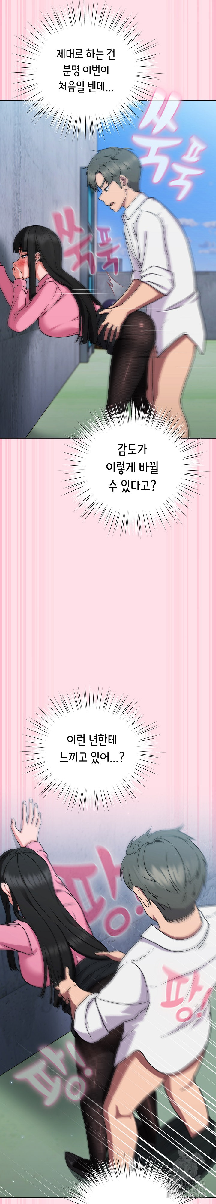 Let’s Play Hooky Raw - Chapter 6 [photo 20] - MangaPorn