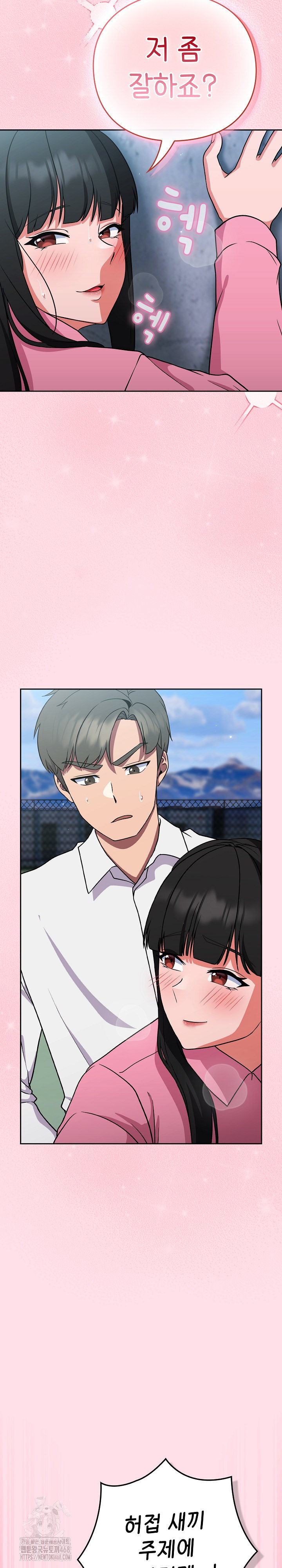 Let’s Play Hooky Raw - Chapter 6 [photo 22] - MangaPorn