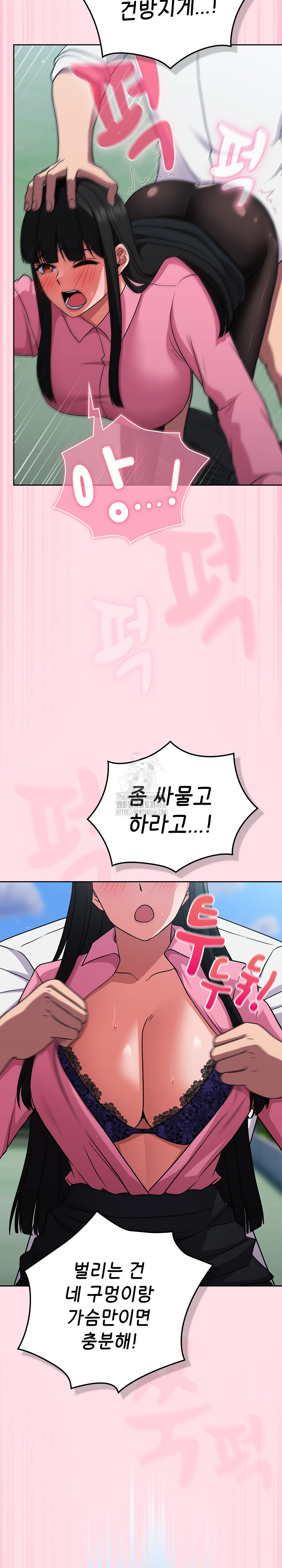 Let’s Play Hooky Raw - Chapter 6 [photo 23] - MangaPorn