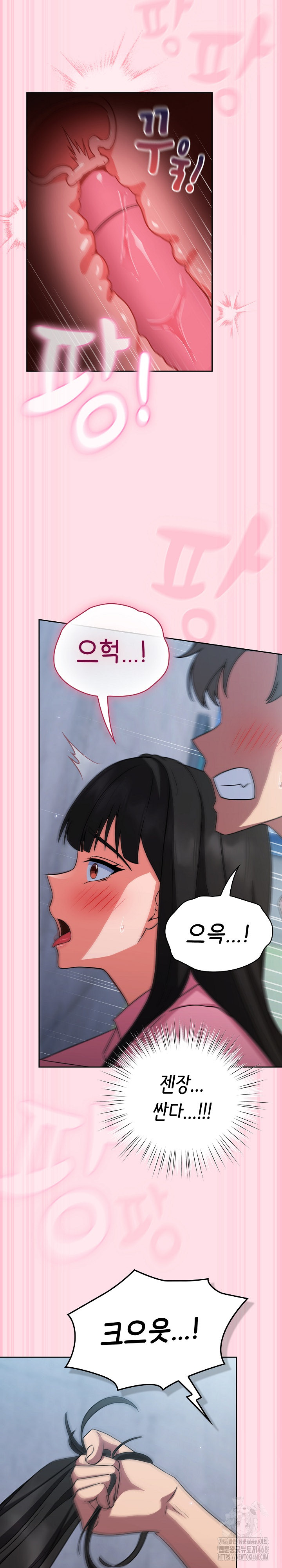 Let’s Play Hooky Raw - Chapter 6 [photo 29] - MangaPorn