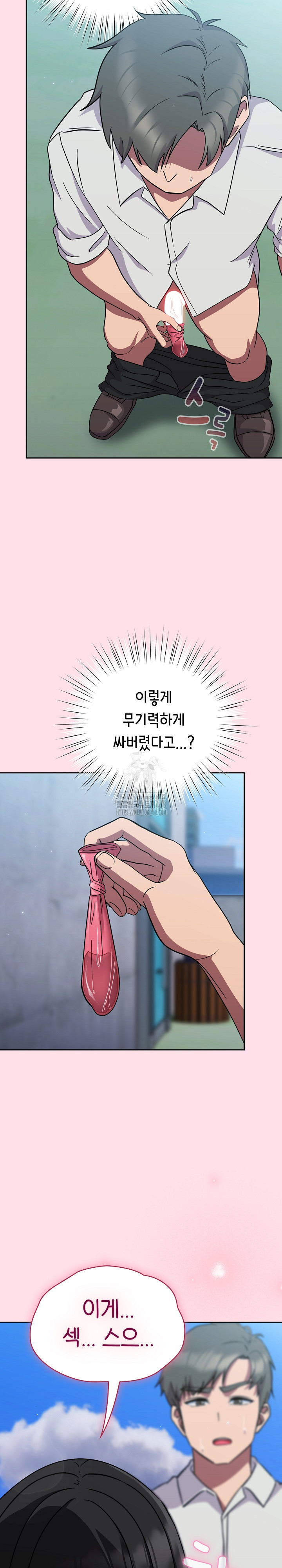 Let’s Play Hooky Raw - Chapter 6 [photo 33] - MangaPorn