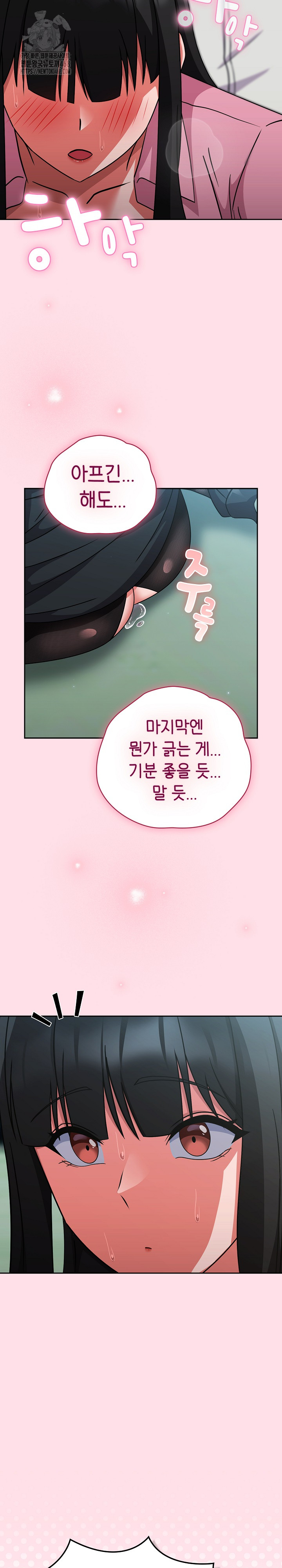 Let’s Play Hooky Raw - Chapter 6 [photo 34] - MangaPorn