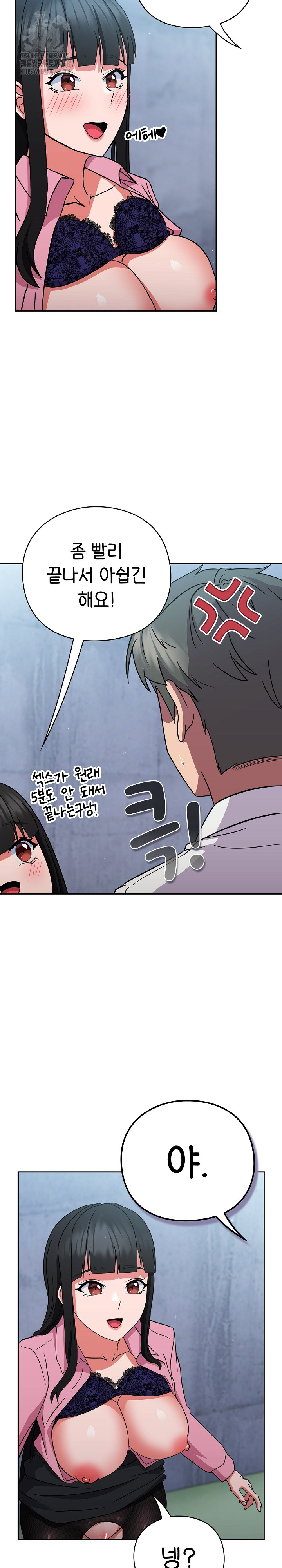 Let’s Play Hooky Raw - Chapter 6 [photo 36] - MangaPorn