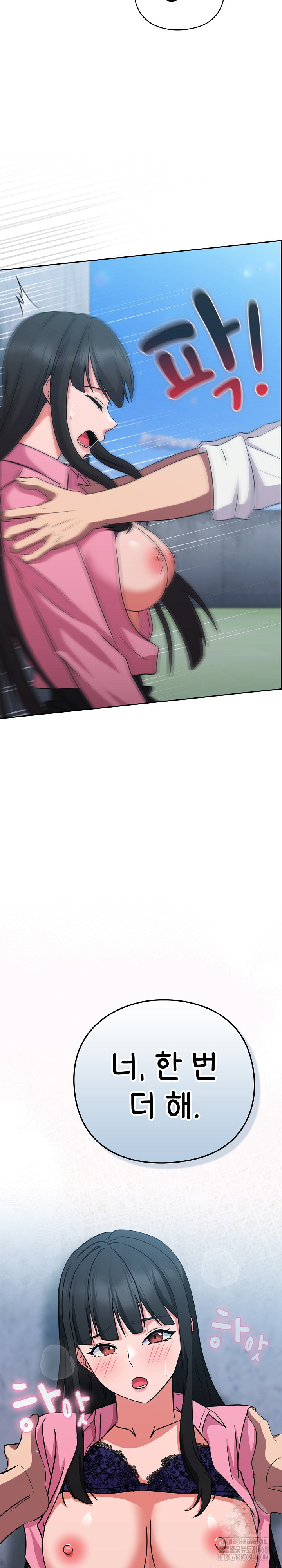 Let’s Play Hooky Raw - Chapter 6 [photo 37] - MangaPorn