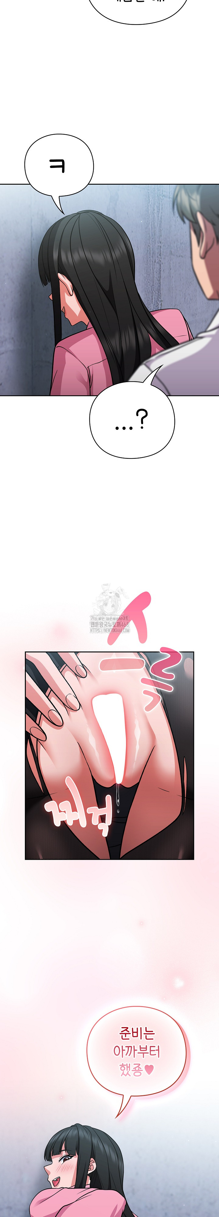 Let’s Play Hooky Raw - Chapter 6 [photo 4] - MangaPorn