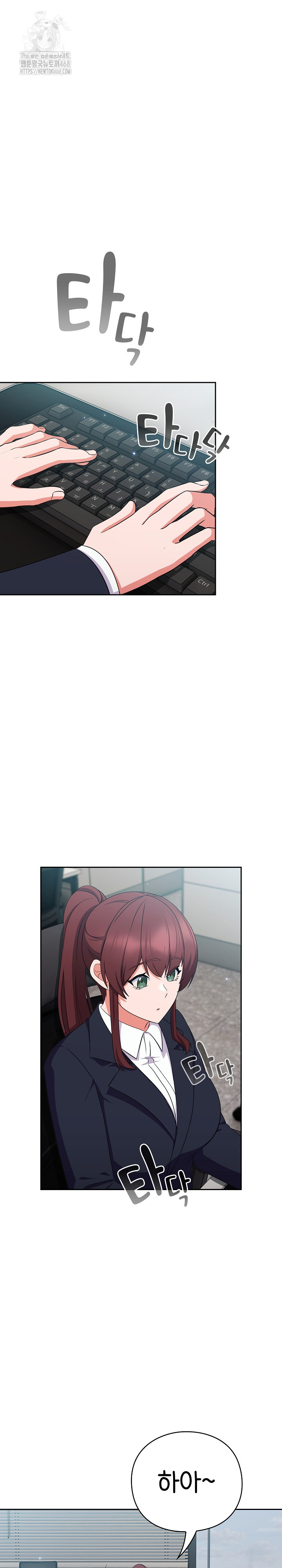 Let’s Play Hooky Raw - Chapter 6 [photo 8] - MangaPorn