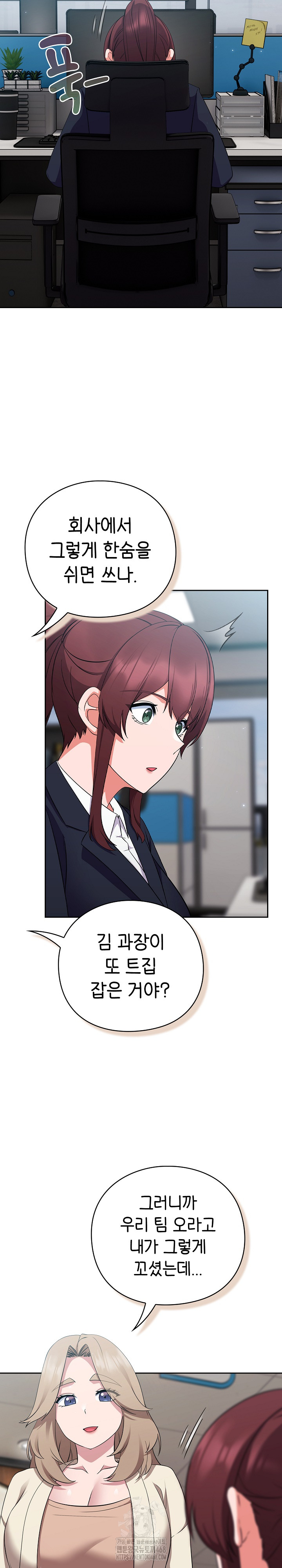 Let’s Play Hooky Raw - Chapter 6 [photo 9] - MangaPorn