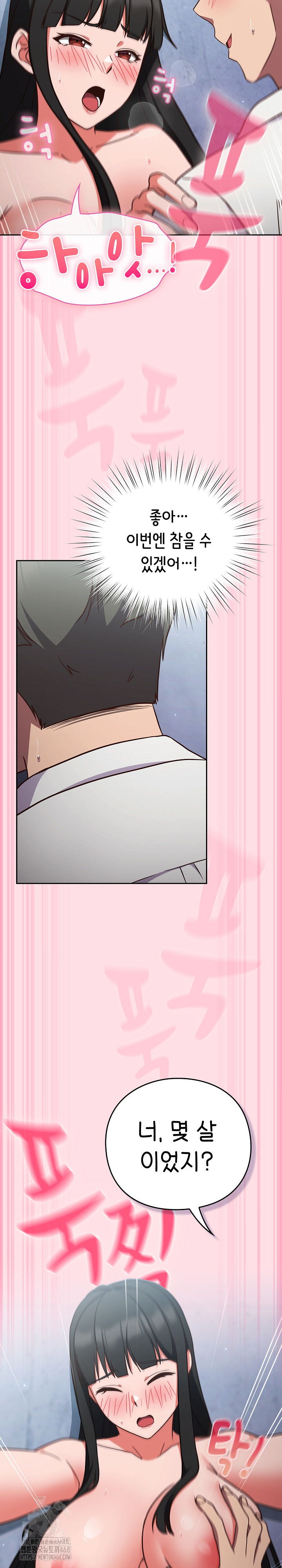 Let’s Play Hooky Raw - Chapter 7 [photo 19] - MangaPorn