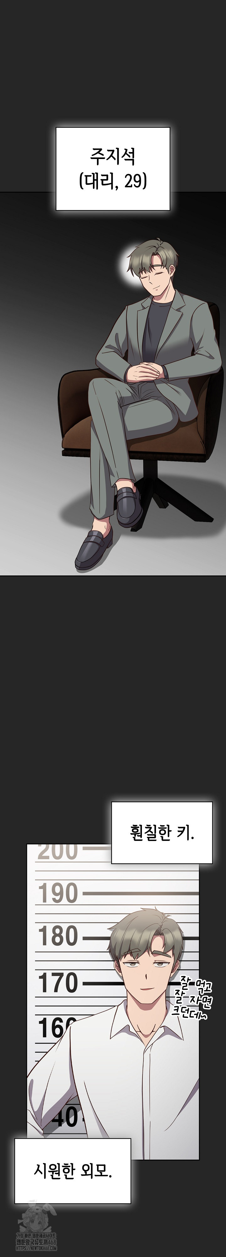 Let’s Play Hooky Raw - Chapter 7 [photo 2] - MangaPorn