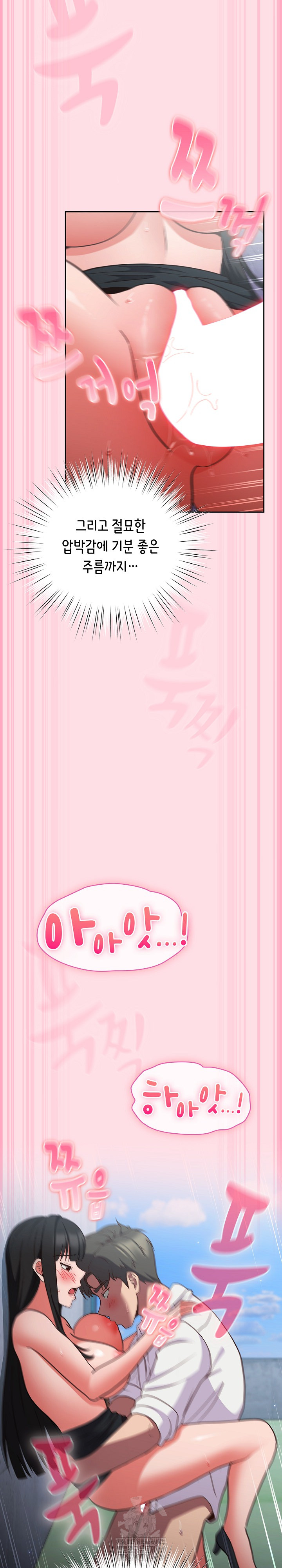 Let’s Play Hooky Raw - Chapter 7 [photo 23] - MangaPorn