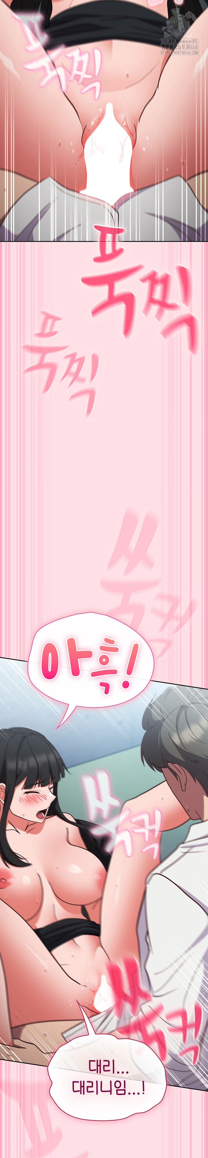 Let’s Play Hooky Raw - Chapter 7 [photo 26] - MangaPorn