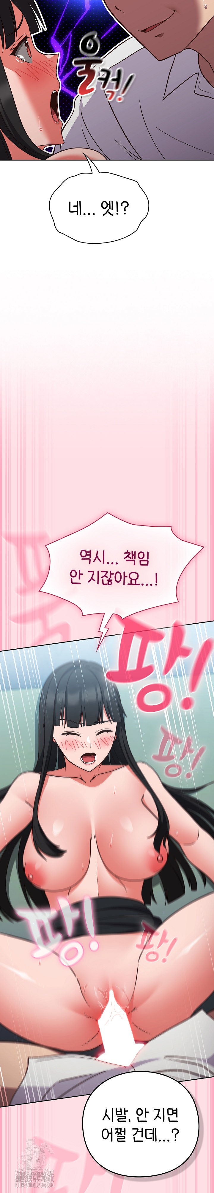 Let’s Play Hooky Raw - Chapter 7 [photo 32] - MangaPorn