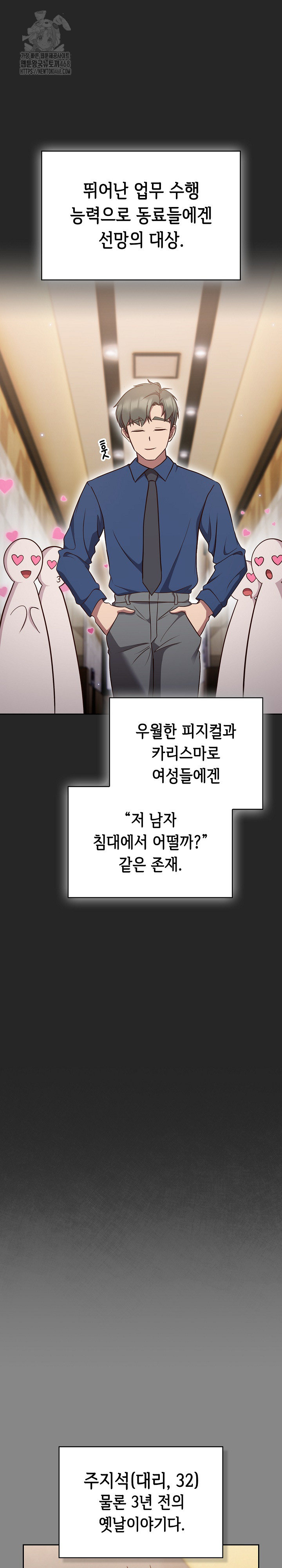 Let’s Play Hooky Raw - Chapter 7 [photo 4] - MangaPorn