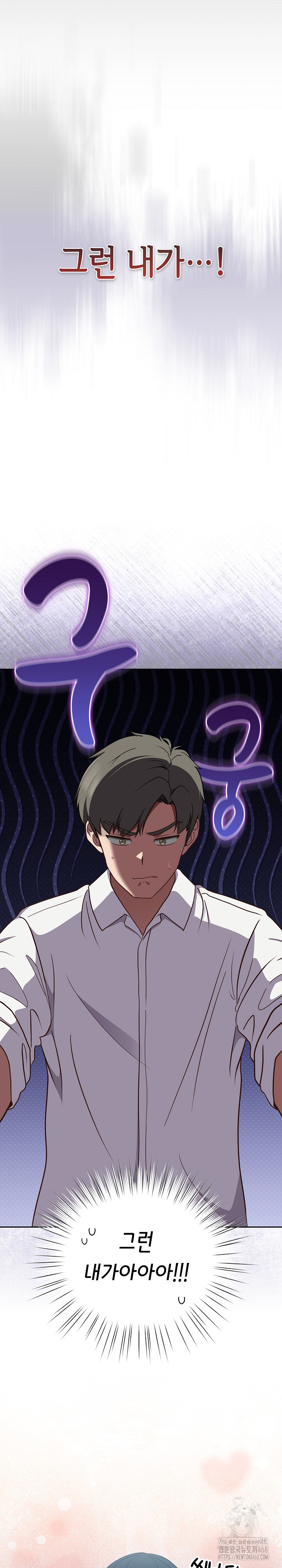 Let’s Play Hooky Raw - Chapter 7 [photo 6] - MangaPorn