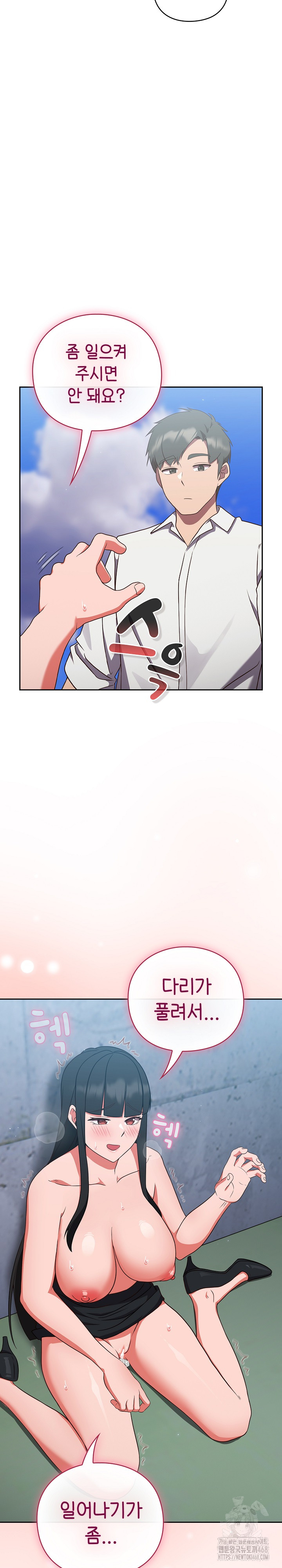 Let’s Play Hooky Raw - Chapter 8 [photo 14] - MangaPorn