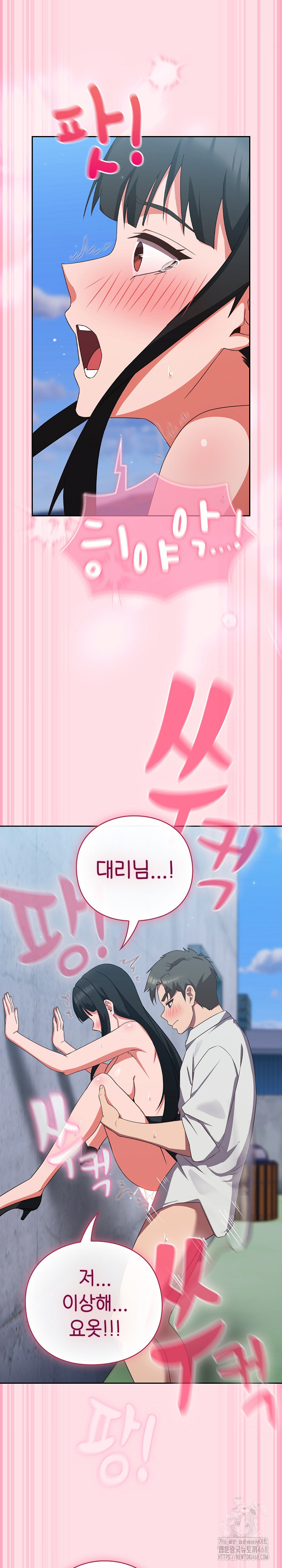 Let’s Play Hooky Raw - Chapter 8 [photo 26] - MangaPorn