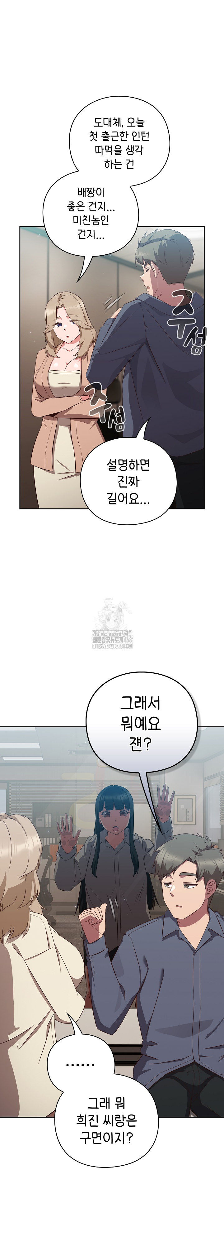 Let’s Play Hooky Raw - Chapter 8 [photo 35] - MangaPorn