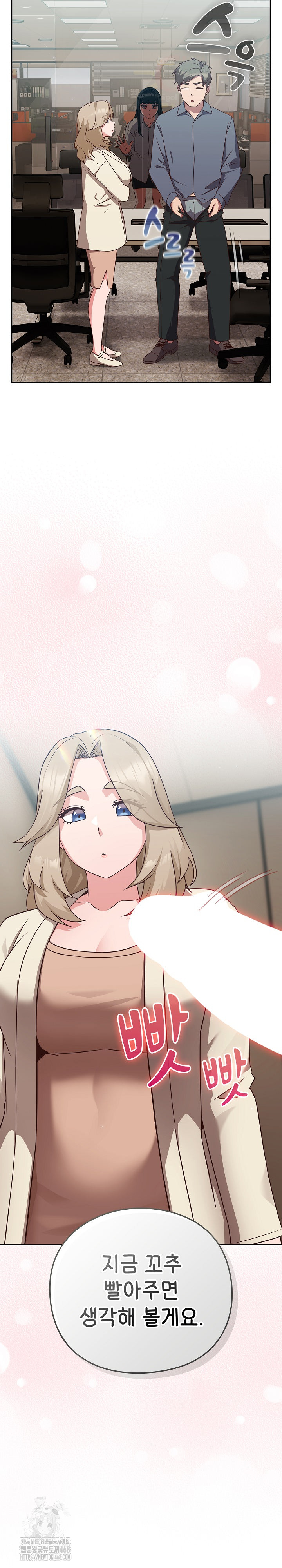 Let’s Play Hooky Raw - Chapter 8 [photo 38] - MangaPorn