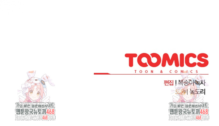 Let’s Play Hooky Raw - Chapter 8 [photo 39] - MangaPorn