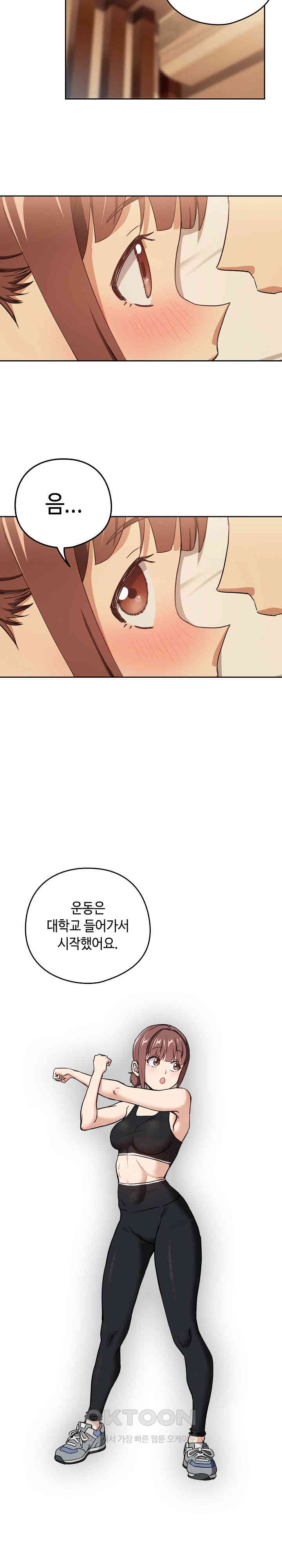 After Work Love Affairs Raw - Chapter 49 [photo 11] - MangaPorn