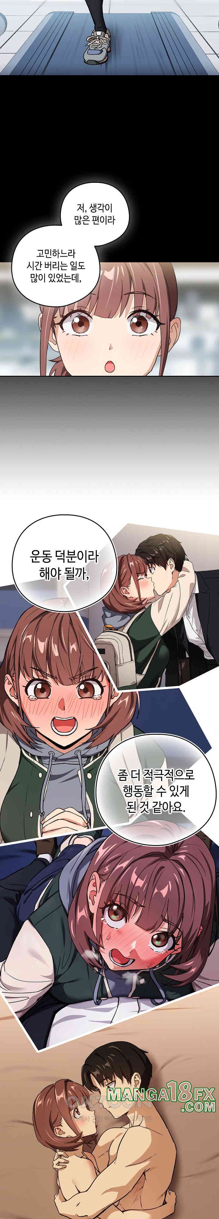 After Work Love Affairs Raw - Chapter 49 [photo 13] - MangaPorn