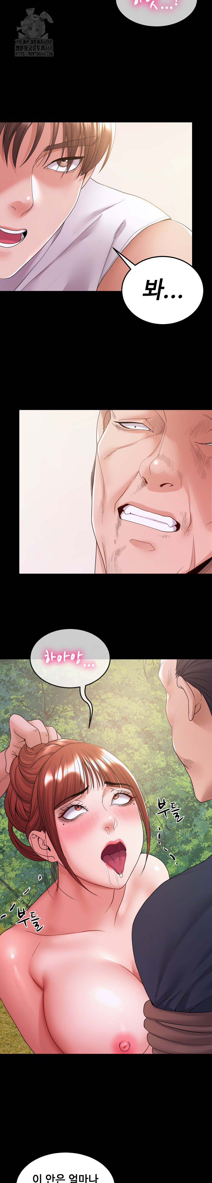 Amazing Reincarnation Raw - Chapter 37 [photo 13] - MangaPorn