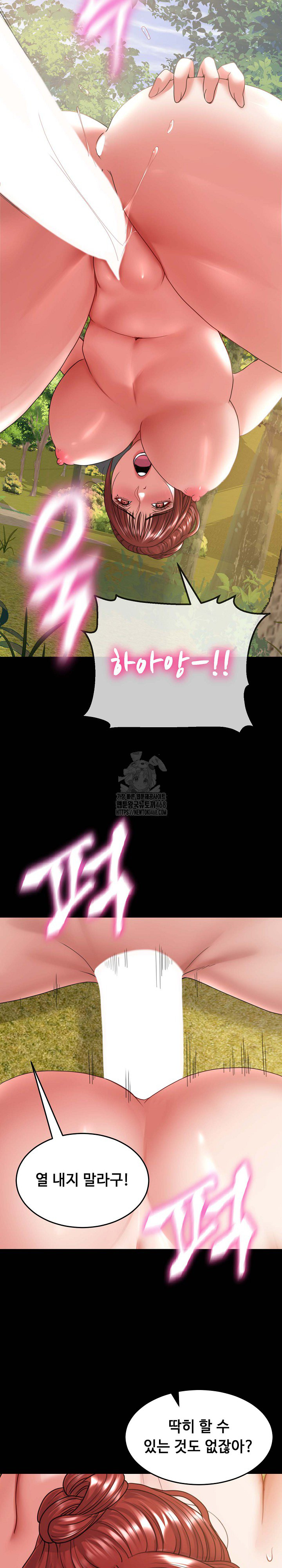 Amazing Reincarnation Raw - Chapter 37 [photo 15] - MangaPorn