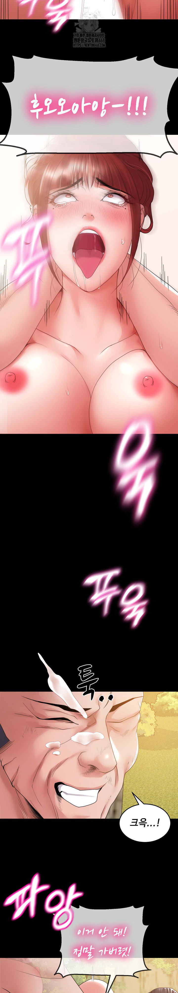 Amazing Reincarnation Raw - Chapter 37 [photo 21] - MangaPorn