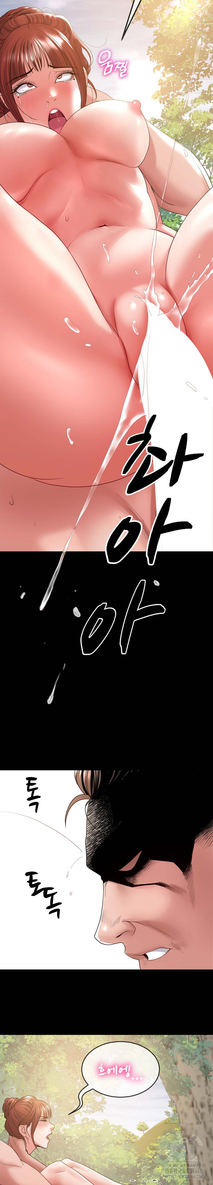 Amazing Reincarnation Raw - Chapter 37 [photo 23] - MangaPorn