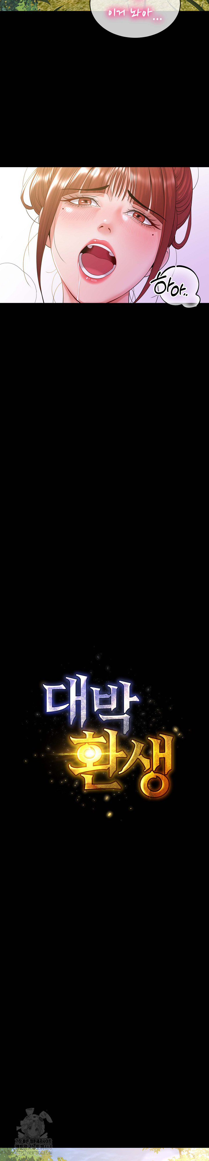Amazing Reincarnation Raw - Chapter 37 [photo 7] - MangaPorn