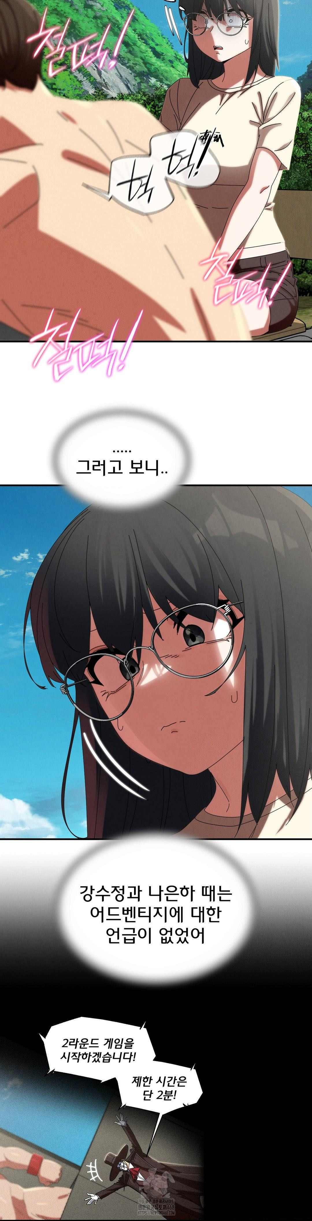 Seniors of Class 5 Raw - Chapter 112 [photo 38] - MangaPorn