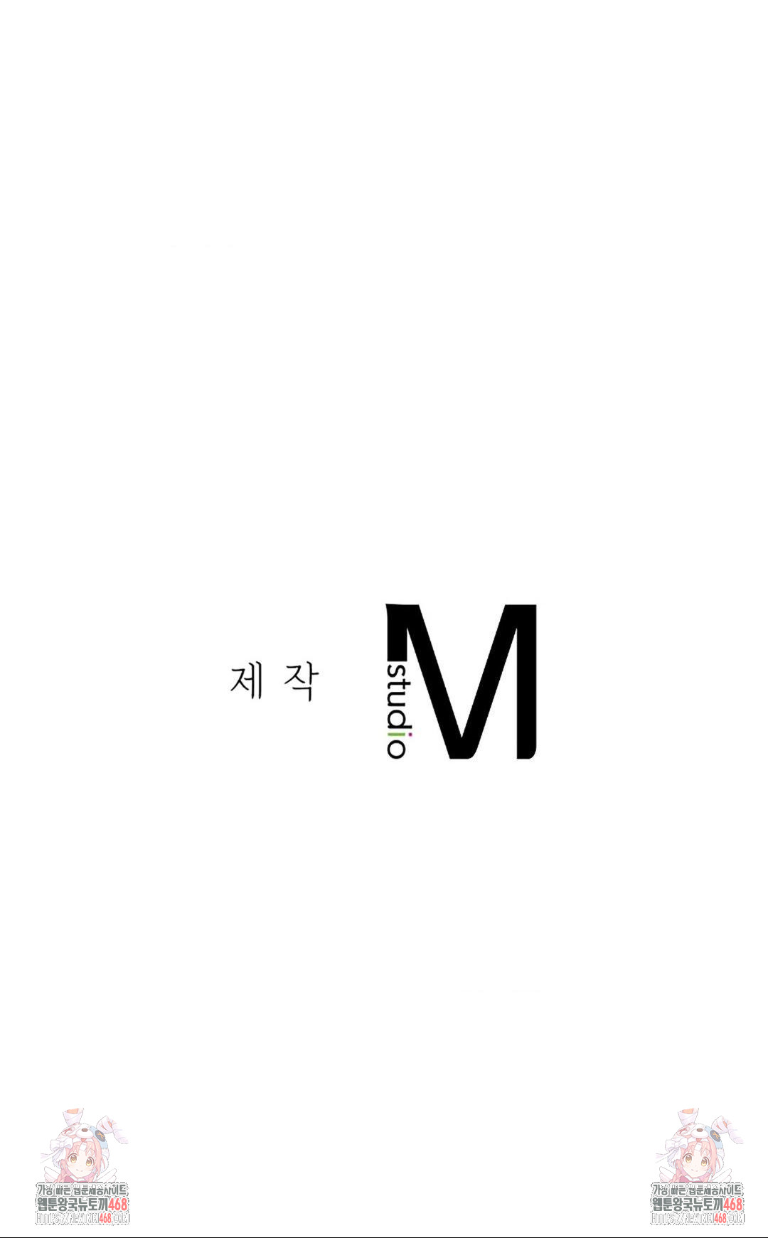 Seniors of Class 5 Raw - Chapter 112 [photo 47] - MangaPorn