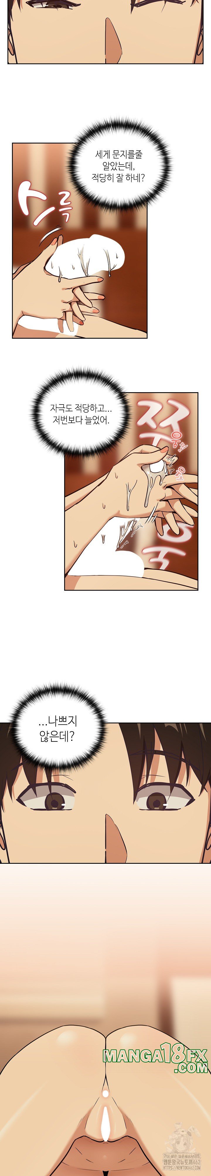 After Work Love Affairs Raw - Chapter 50 [photo 8] - MangaPorn