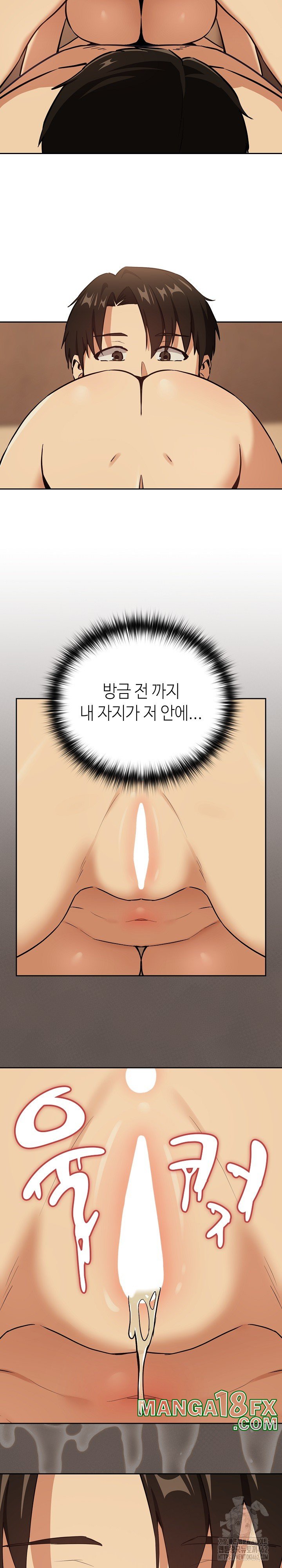 After Work Love Affairs Raw - Chapter 50 [photo 9] - MangaPorn