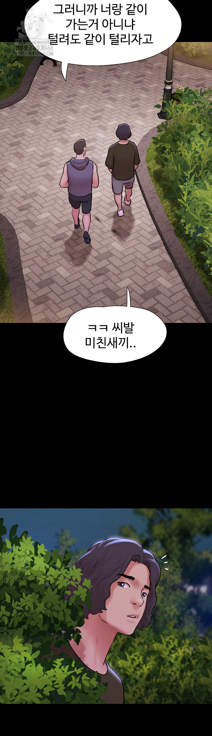 So-Eun Raw - Chapter 52 [photo 10] - MangaPorn