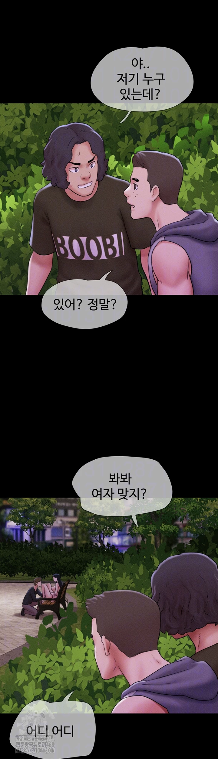 So-Eun Raw - Chapter 52 [photo 12] - MangaPorn