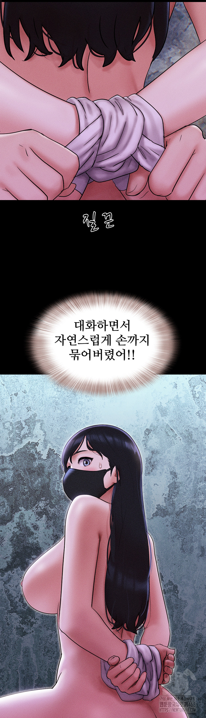 So-Eun Raw - Chapter 52 [photo 19] - MangaPorn