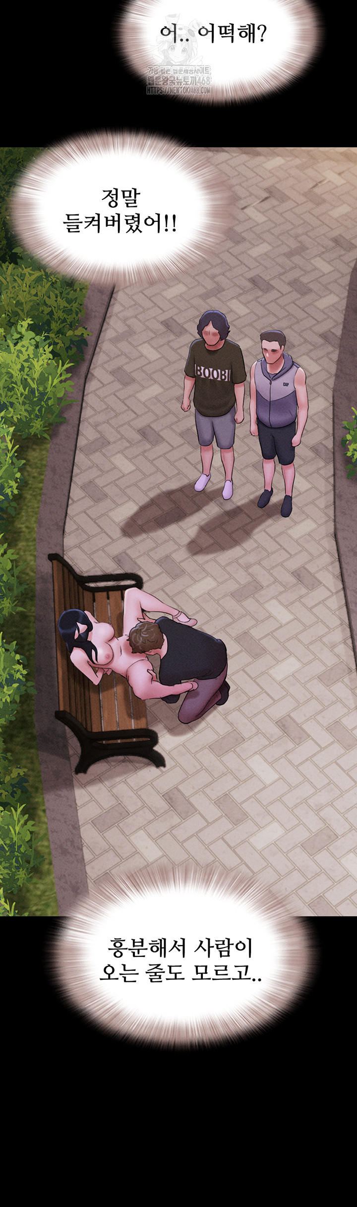 So-Eun Raw - Chapter 52 [photo 27] - MangaPorn