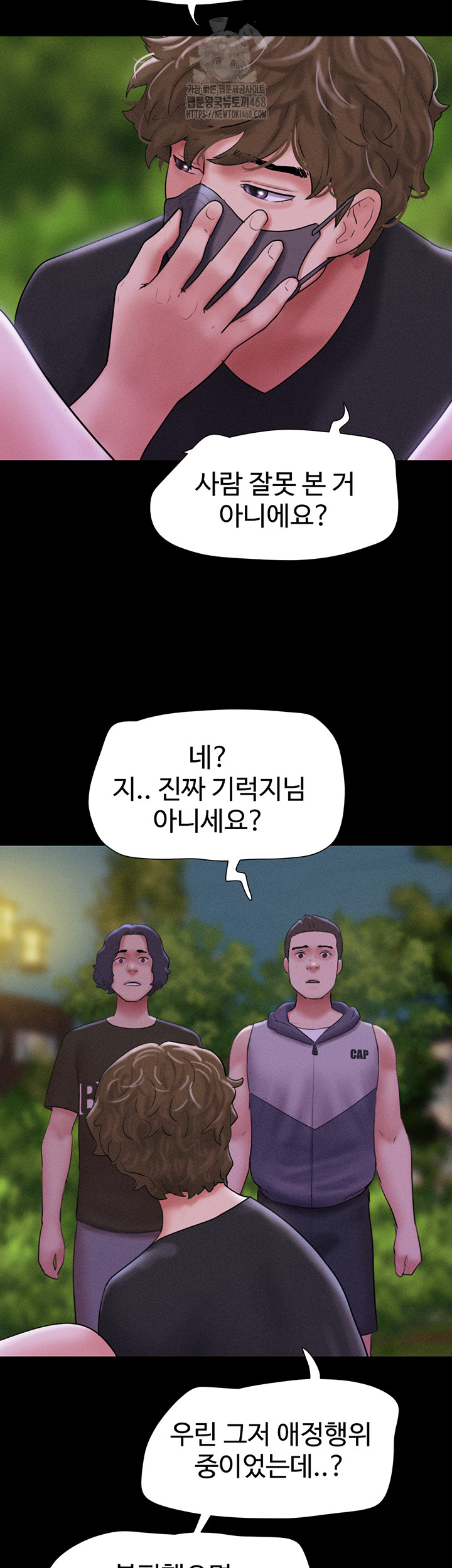 So-Eun Raw - Chapter 52 [photo 30] - MangaPorn
