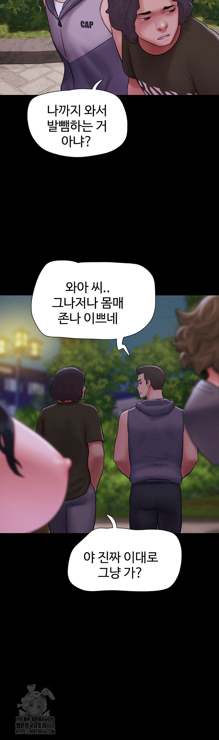 So-Eun Raw - Chapter 52 [photo 32] - MangaPorn