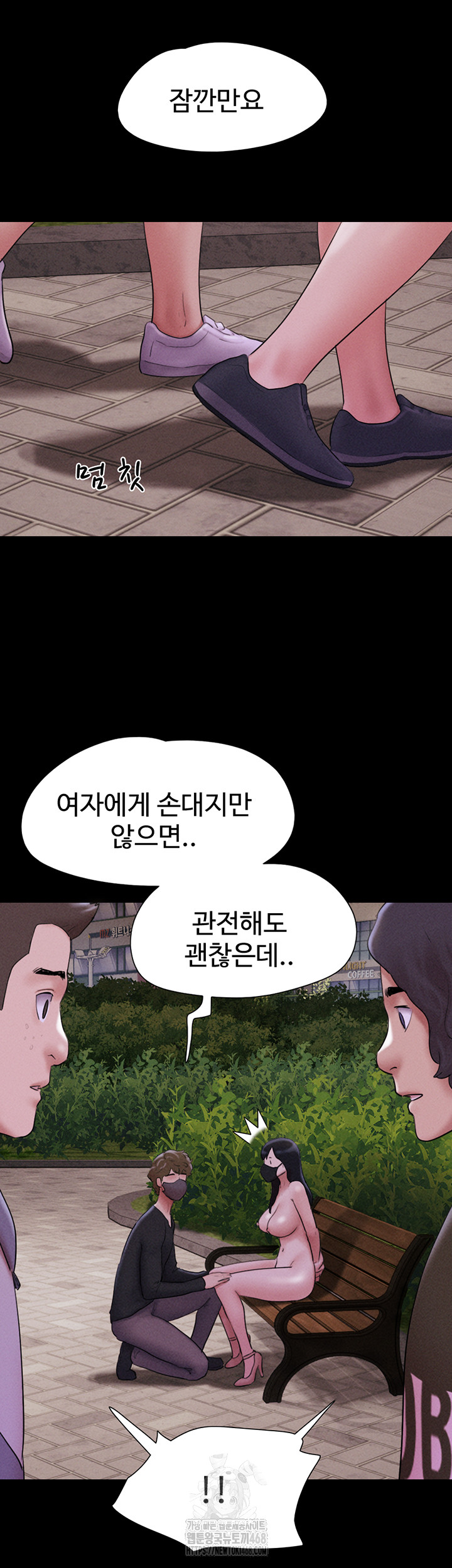 So-Eun Raw - Chapter 52 [photo 33] - MangaPorn